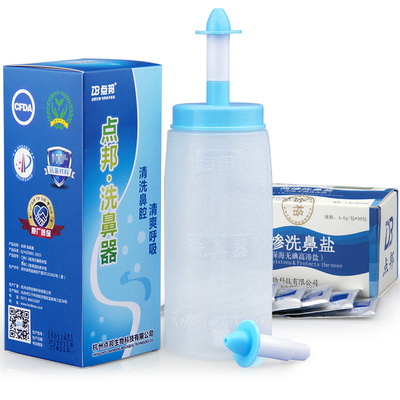 点邦洗鼻器 成人儿童洗鼻壶 生理盐水洗鼻 鼻炎鼻腔冲洗鼻盐AK