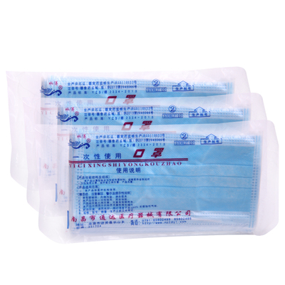 水涛一次性使用医用护理口罩医生手术 隔雾霾隔离灰尘 无菌装AK
