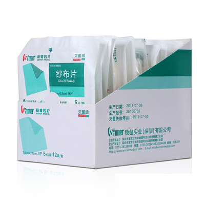 稳健纱布块 医用家用灭菌级伤口护理敷料纱布片5片/袋12袋60片AK