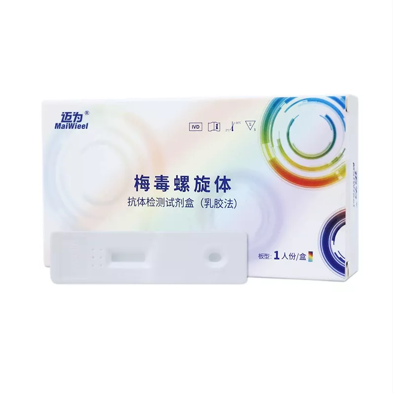 梅毒螺旋体抗体检测试剂盒（胶体金法）