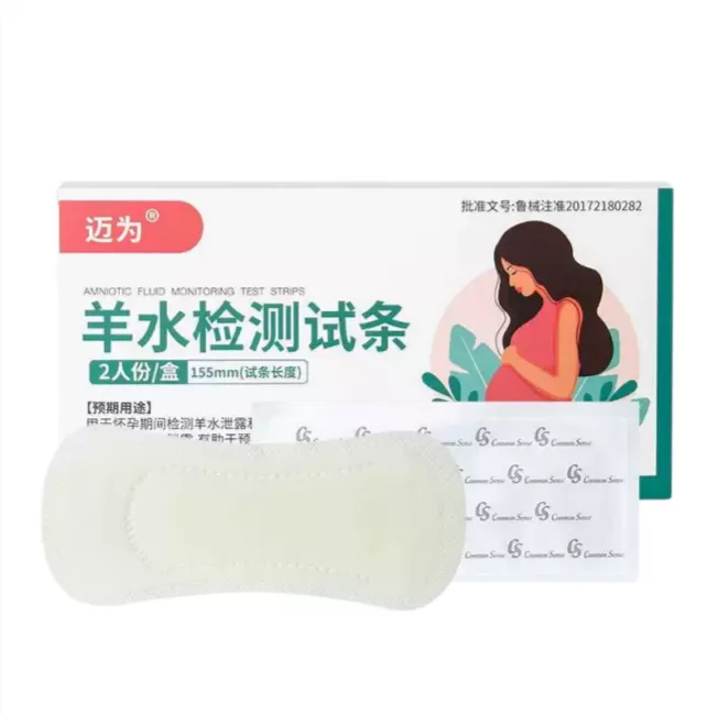 迈为羊水检测试纸