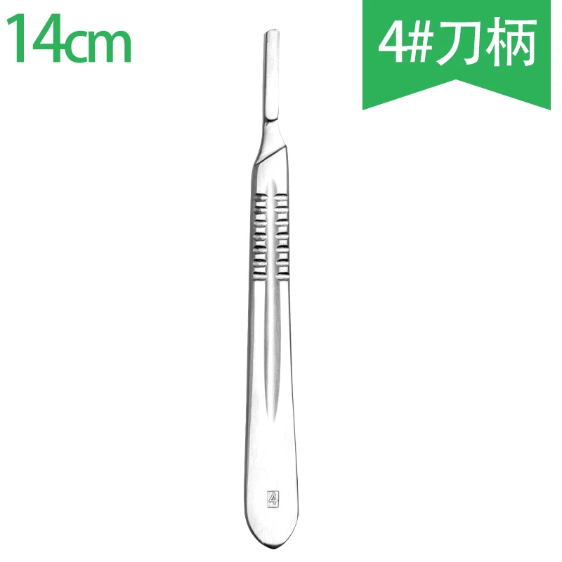 刀柄4号