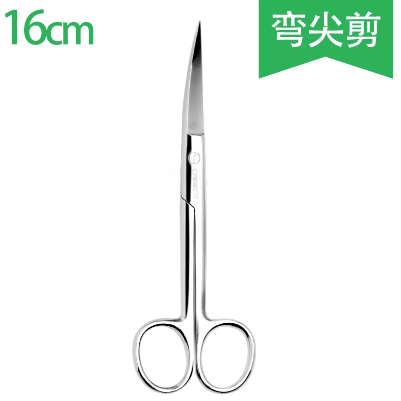 手术弯尖剪16cm