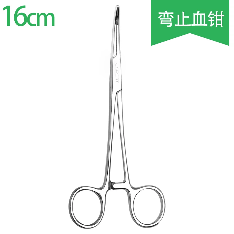 弯止血钳(16cm)