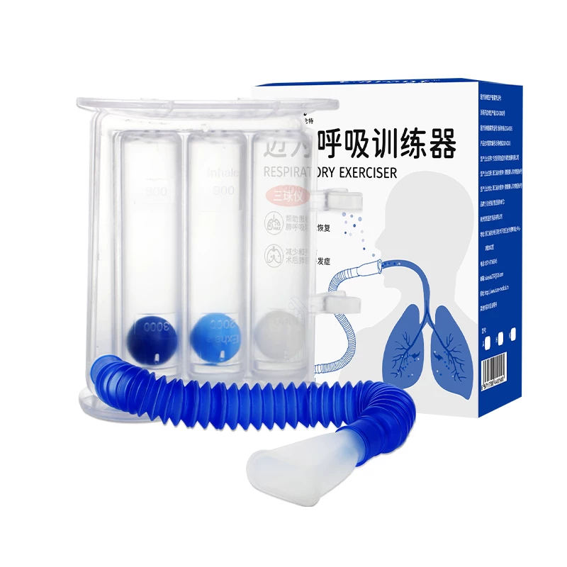 凯伦特呼吸训练器H型(呼吸两用)